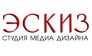 Эскиз