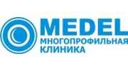 МЕДЕЛ, Многопрофильная Клиника