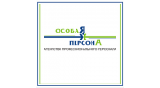 Особая персона