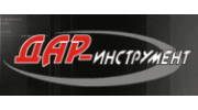 ДАР-Инструмент