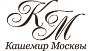 Кашемир Москвы