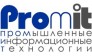 ПромИТ
