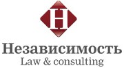 Консалтинговая компания Независимость