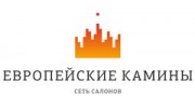 Европейские камины