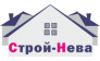 Строй-Нева