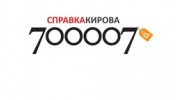 ТИСС Народный телефон