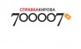 ТИСС Народный телефон