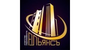 Агентство недвижимости АльянсЪ