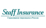 Страховое агентство Staff Insurance