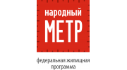 Народный Метр