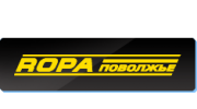 РОПА Поволжье