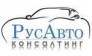 РосАвтоКонсалтинг