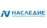 Наследие, НПФ