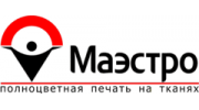 Маэстро