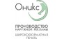 РПК Оникс