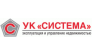 СИСТЕМА, управляющая компания