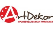 АртДекор