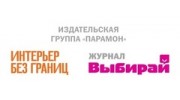 Парамон Медиа