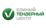 Единый тендерный центр