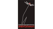 Энергогарант, Волжский Региональный Филиал