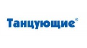 ТПК Танцующие