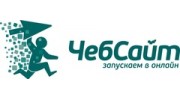 ЧебСайт