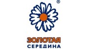 Золотая Середина