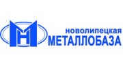 Новолипецкая металлобаза