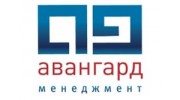 Авангард-Менеджмент