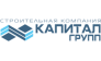 Капитал Групп