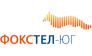 ФоксТел-Юг