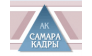 САМАРА-КАДРЫ,  Агентство консалтинга