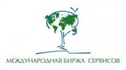 Международная Биржа Сервисов