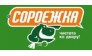 Сороежка-Новосибирск