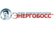 ЭНЕРГОБОСС