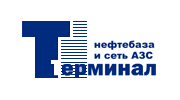 Терминал