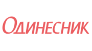 Одинесник