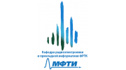Кафедра радиоэлектроники и прикладной информатики МФТИ