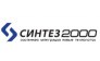 Синтез 2000