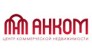 АНКОМ