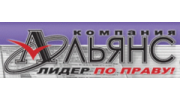 Компания Альянс