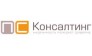 ПС-Консалтинг