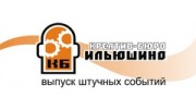 Свадебный коктейль