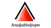 АльфаИнформ