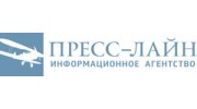 Медиагруппа ПРЕСС-ЛАЙН