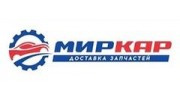 МирКар