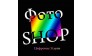 Фотоshop, сеть фотосалонов