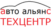 АвтоАльянс