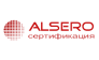 Центр сертификации Алcеро