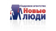 Новые Люди, г. Саратов
